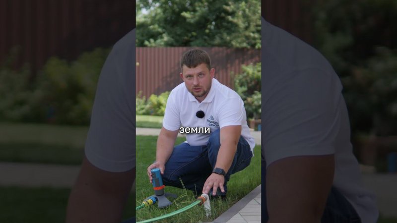 Полив газона Способы организации полива на участке #ландшафтныйдизайн #поливучастка #поливгазона
