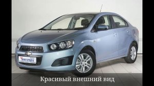 ОБЗОР CHEVROLET AVEO - ПЛЮСЫ И МИНУСЫ. Обзор Автомобилей/Машин. Обзор Автомобиля ШЕВРОЛЕ АВЕО