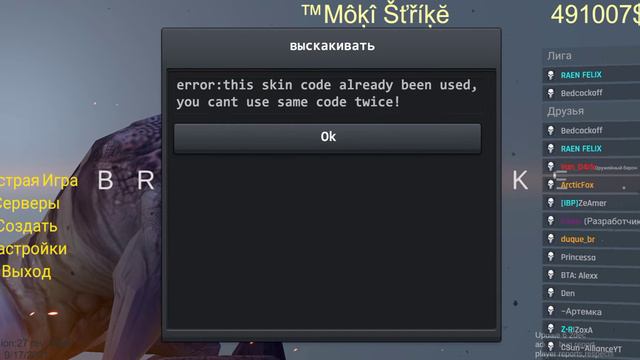 код на старые перчи смотреть онлайн