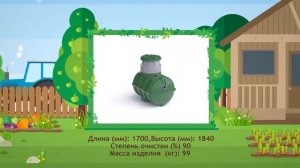 Септик росток дачный / Обзорное видео / Septik78