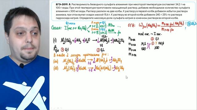 [34-11] Задача 34 из ЕГЭ-2018 по химии (#8) смотреть онлайн