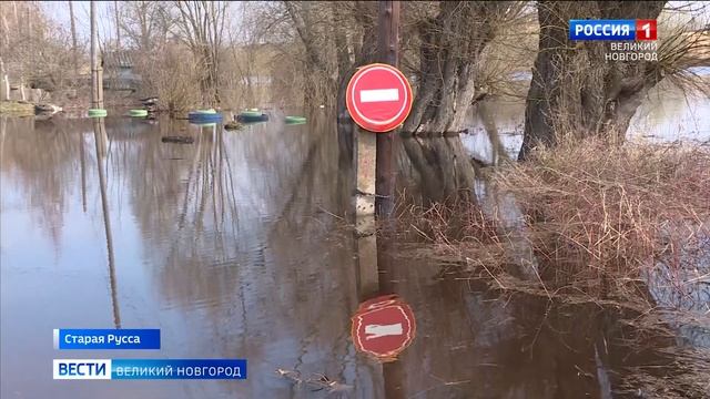 ГТРК СЛАВИЯ Паводок в Старой Руссе 18 04 23 смотреть онлайн
