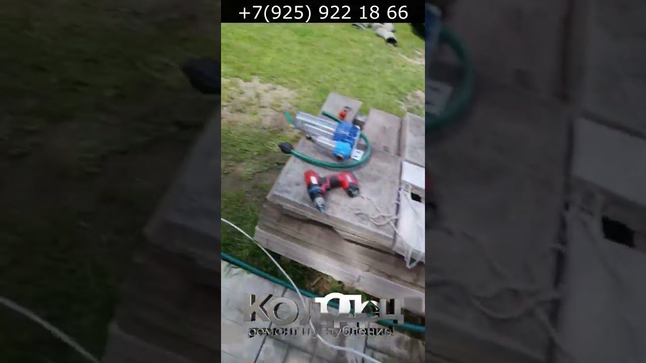 Абиссинская скважина в колодце! #колодец #абиссинка