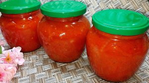 Самый простой и быстрый рецепт лечо на зиму. Очень вкусный рецепт