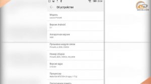 Lenovo VIBE P1m - обзор смартфона с отличной автономностью