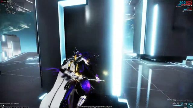 Как работает Избыточное Состояние Warframe