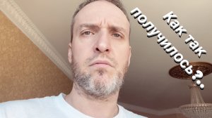 ВЛОГ Что произошло в субботу / Что в новой бете iOS16