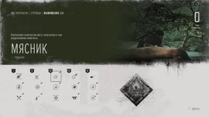 Лайфхаки для Days Gone. Полезные советы новичкам.