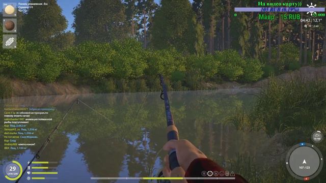 Русская Рыбалка 4. Как Вам обнова? смотреть онлайн