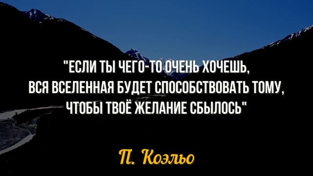 ЕСЛИ бы знать ЭТО раньше Мудрые цитаты и высказывания Великих Людей всех времен 1080p