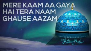 Mere Lab Pe Raat Din Hai Tera Naam Gause Aazam | by Muhammad Sultan Raza Qadri