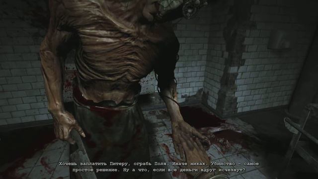 Прохождение Outlast №3 Отрезали пальцы!
