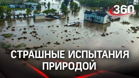 Десятки погибли, сотни остались без крова - наводнения в Бразилии, Южной Африке и Новой Зеландии