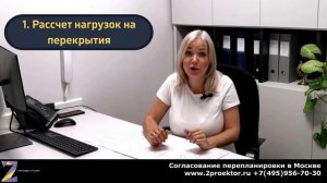 ? Душевая без поддона. Можно ли делать❓