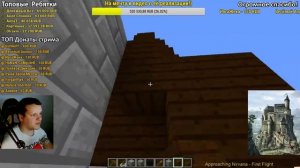 СТРОИМ МАЙНКРАФТ ЗАМОК! - СТРИМ!