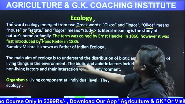 FCI AG-3 Technical| FCI Recruitment 2022 |Biodiversity & Ecology| FCI AG-3 Technical Biology Classe