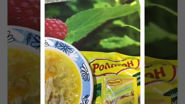 Суп из ,,РОЛТОНА,, смотреть онлайн