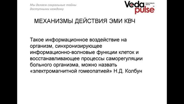 Презентация экспертного расширения 