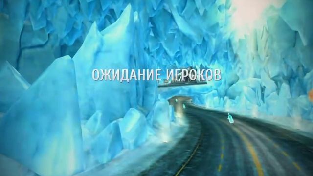 Как играть с другом в асфальт 8 по сети. Первый способ смотреть онлайн
