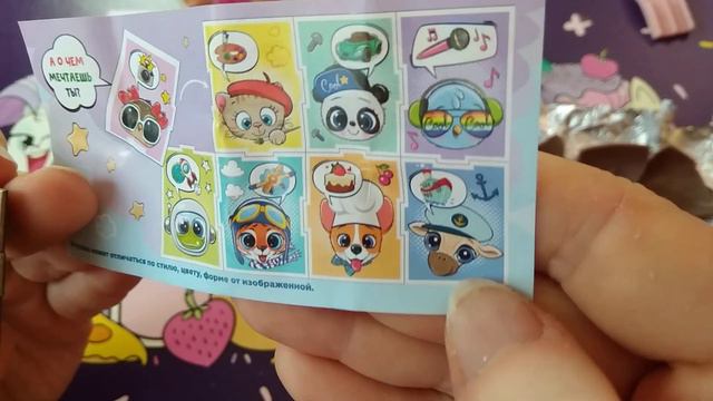 Распаковка и обзор сюрпризов смотреть онлайн