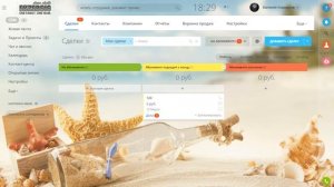 Как использовать воронку абонементов в CRM Битрикс 24?
