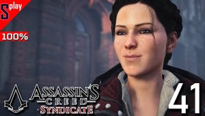 Assassin's Creed Syndicate на 100% - [41] - База данных и итог