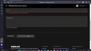 тутор как поставить цены в pls donate очень подробный гайд на пк и на телефон