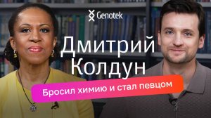 Дмитрий Колдун: что запрещали на Евровидении и Фабрике звезд, как фамилия определила выбор профессии