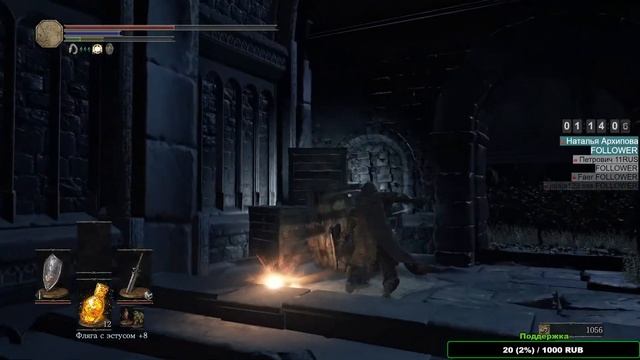 DARK SOULS 3 - Прохождение #9 смотреть онлайн