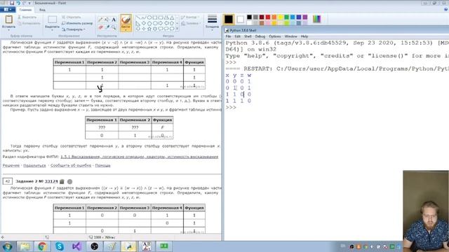 Разбор 2 задания ЕГЭ по информатике 2022 смотреть онлайн