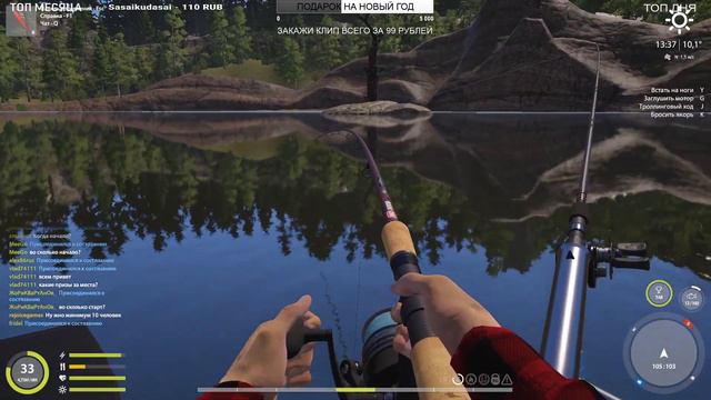 🔴 РУССКАЯ РЫБАЛКА 4 / ТУРНИРЫ / СПИННИНГ И ФИДЕР / СНОВА НА РЫБАЛКУ / СТРИМ смотреть онлайн