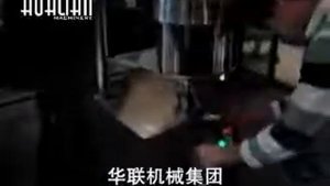 Автоматический дозатор для легкосыпучих продуктов Hualian Machinery KFG-250