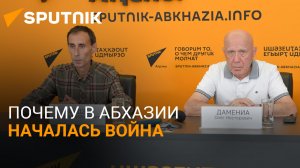 Сплотиться воедино: как Абхазия сумела победить в войне с Грузией