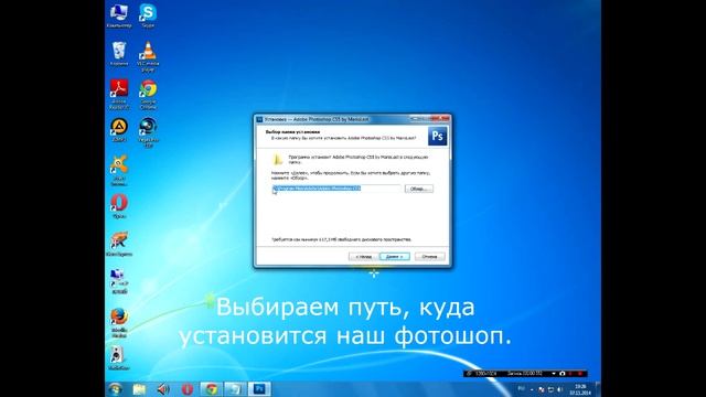 Как установить Photoshop CS5 смотреть онлайн