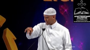 24% исламской молодежи уходит из ислама. Дэвид Вуд.