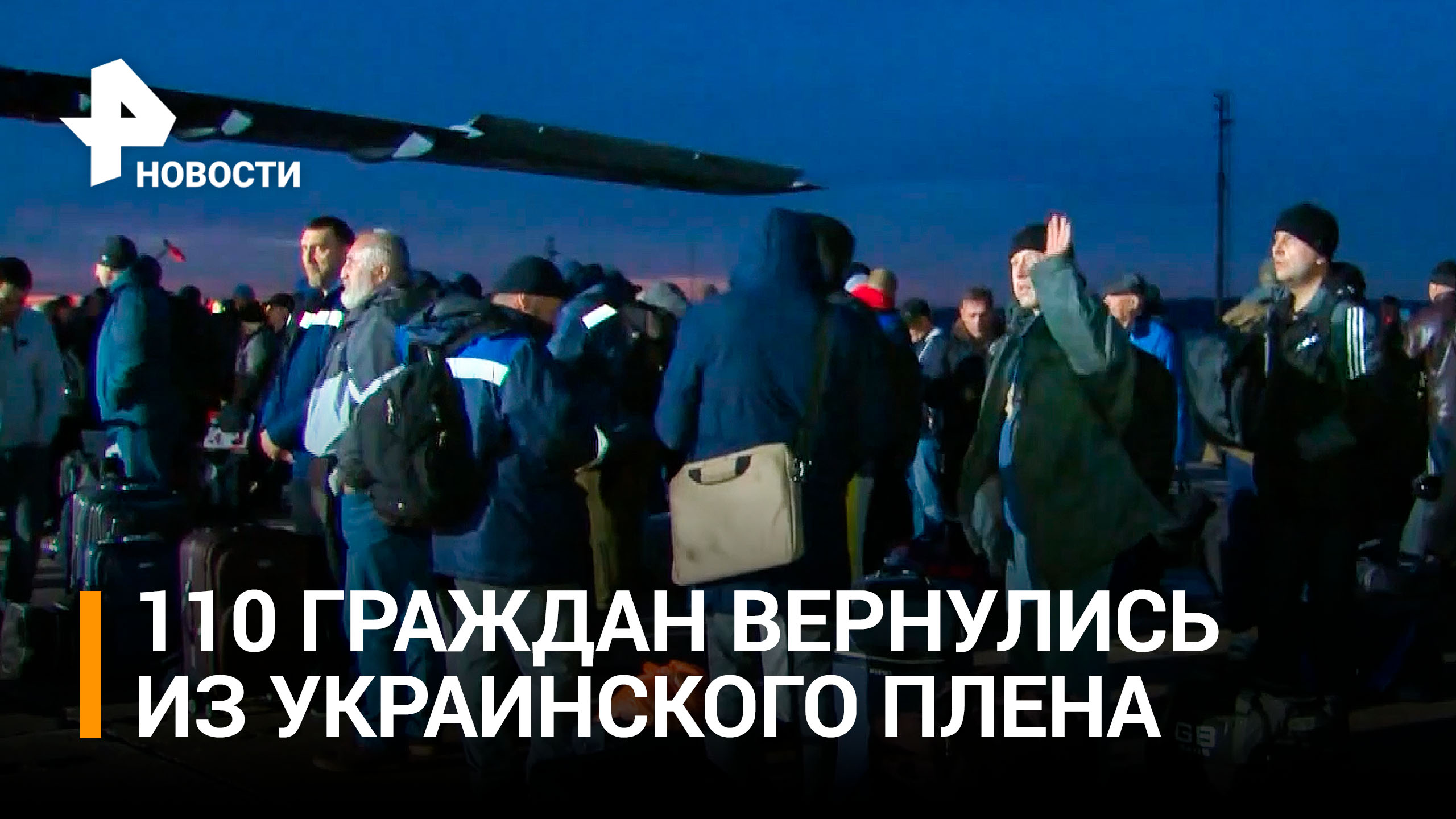 Освобожденные: "Несколько раз пытались на расстрел сводить, морально давили. Говорили: не выживешь"