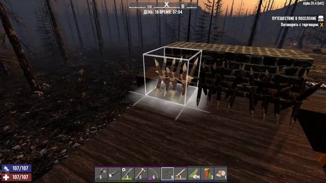 009. 7 Days to Die Alpha 20. Мир 1. Жизнь 4. День 18 [20220511]