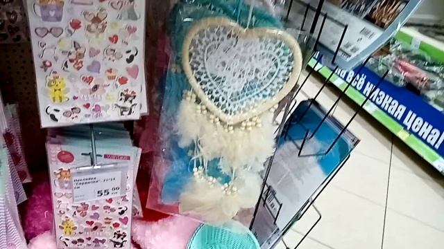 Подарки на 14 февраля (День святого Валентина) в магазине "Фикс Прайс" - обзор, цена