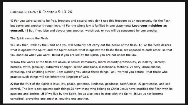 09/01/2019 The Parable of the Sower (Zander Nikolenko) смотреть онлайн