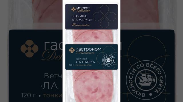 Переверстаем?