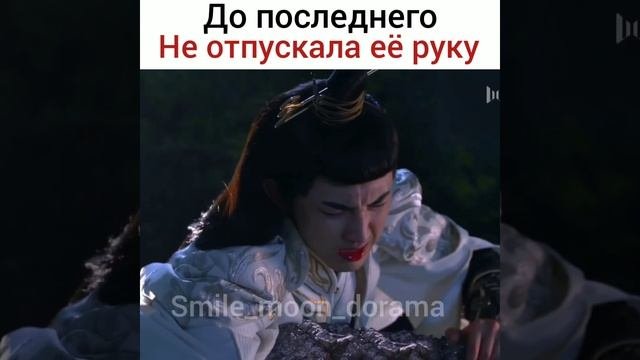 #историческиедорамы #суюй называние су юй