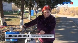 В селе Нижнекаменка Алтайского района строят новое здание почты