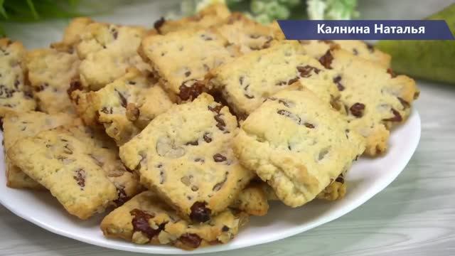 Раз и готово! НОВЫЙ рецепт вкусного ПЕЧЕНЬЯ Нашла в кулинарном журнале "На Бис" готовлю уже 2 день