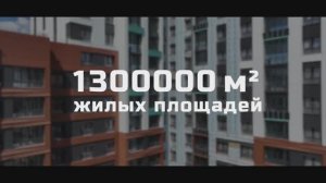 С Днем строителя 2023! Итоги ГК Союз в трех городах присутствия.