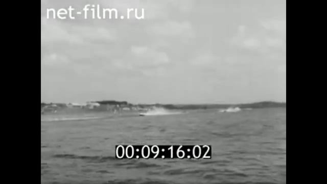 1973г. озеро Валдай. водомоторный спорт. Новгородская обл