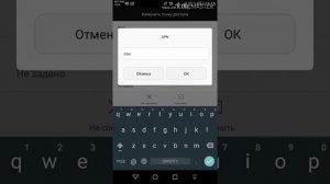 Настройка ТОЧКИ_APN для yota на телефоне.