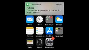 МОШЕННИЧЕСКАЯ АТАКА СМС НА ТЕЛЕФОН БОМБЕРОМ