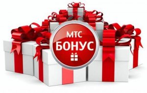 Как перевести бонусы мтс.