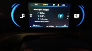 Обзор Changan CS35 Plus new