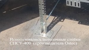 Прокладка кабеля по кровле